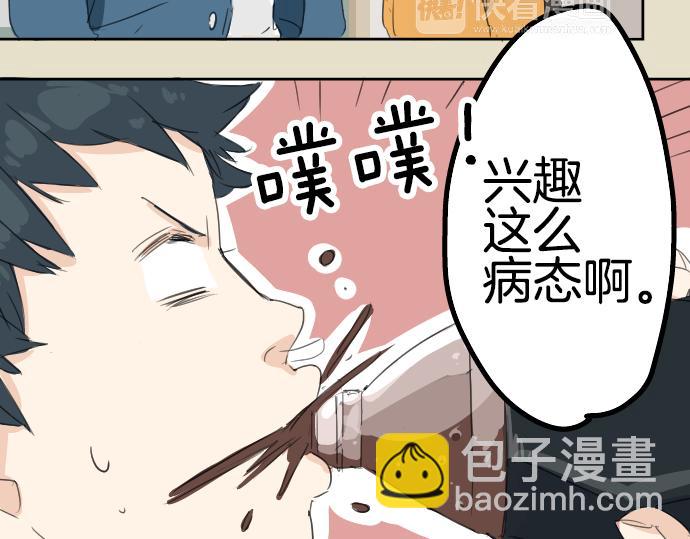 第9话 秘密14