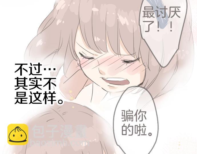 第9话 秘密2