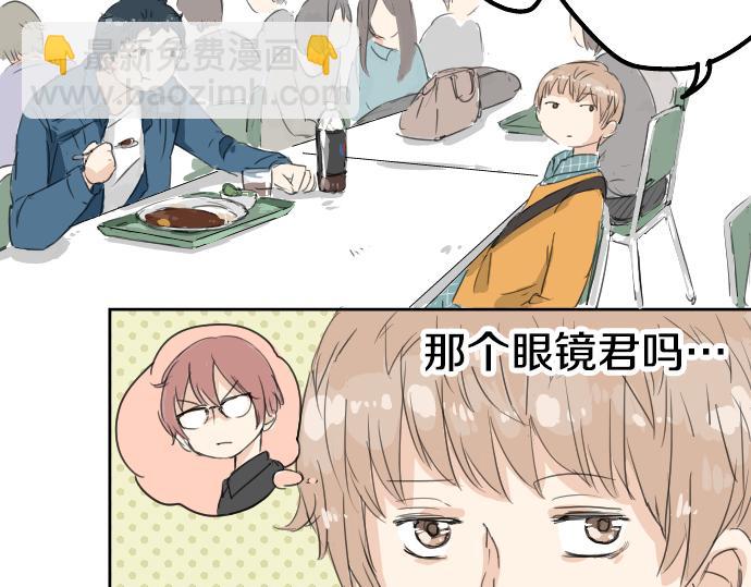 第9话 秘密23