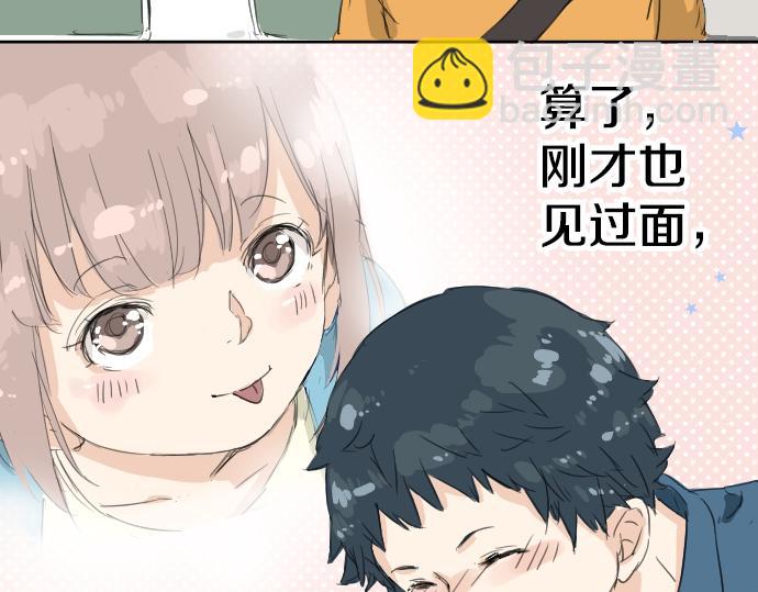 第9话 秘密28