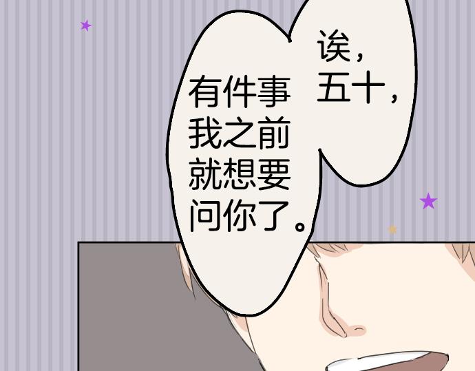 第9话 秘密31