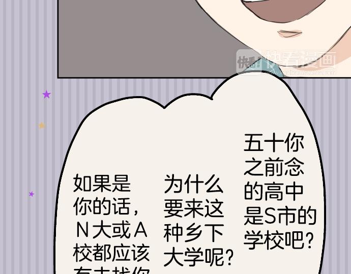 第9话 秘密32