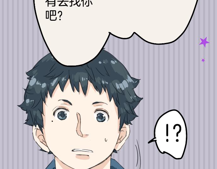 第9话 秘密33
