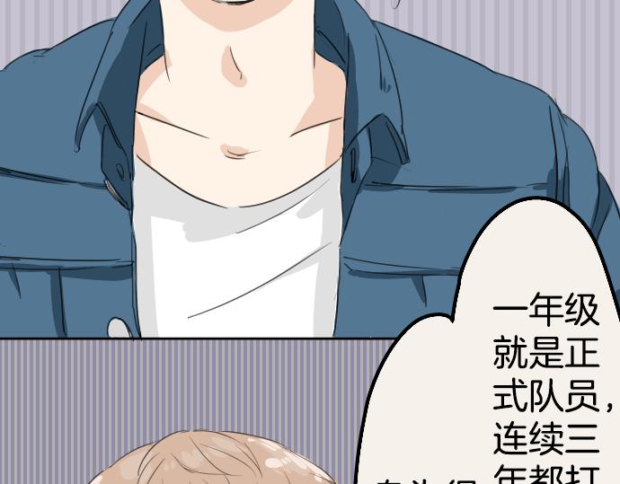 第9话 秘密34