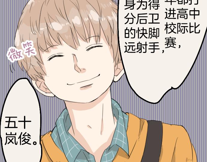 第9话 秘密35