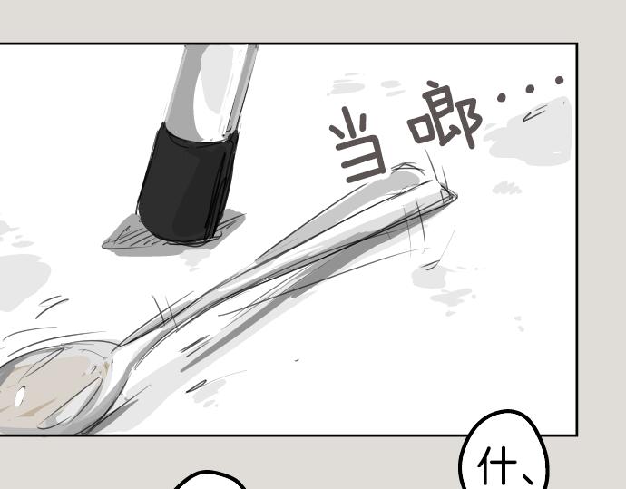 第9话 秘密38