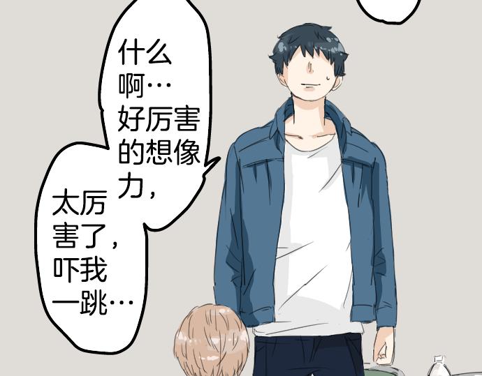 第9话 秘密39