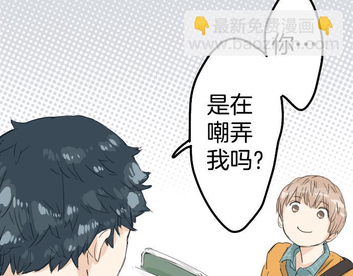 第9话 秘密43