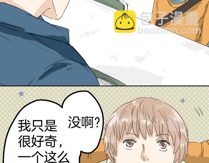 第9话 秘密44