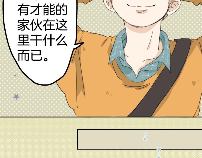 第9话 秘密45