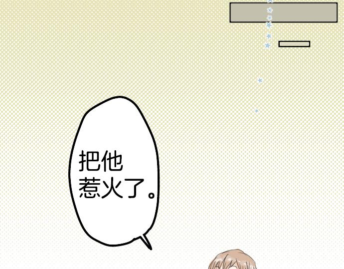 第9话 秘密46
