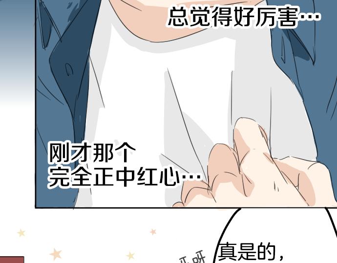 第9话 秘密5