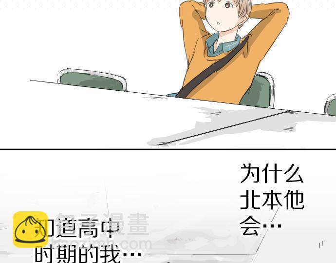 第9话 秘密51