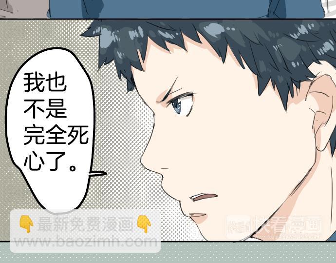 第9话 秘密53