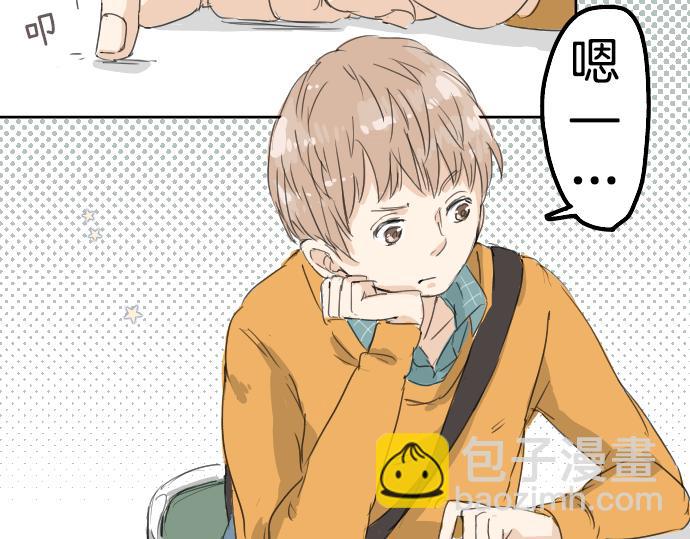 第9话 秘密55