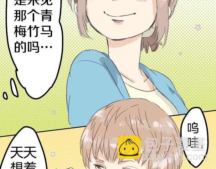 第9话 秘密58