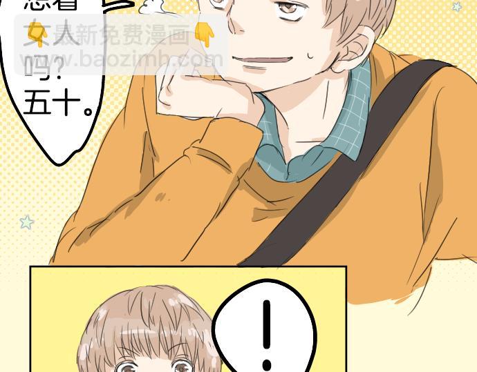 第9话 秘密59