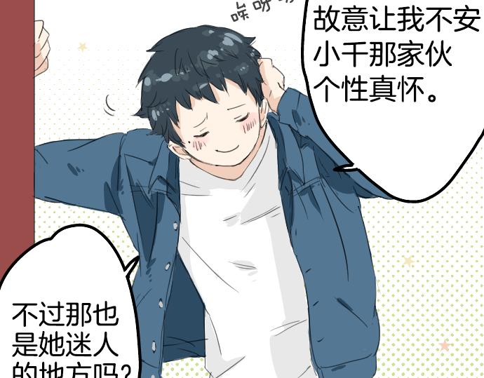 第9话 秘密6