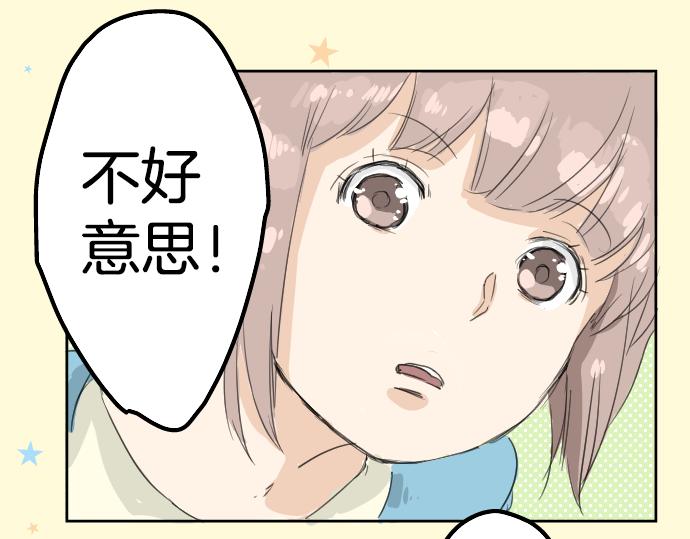 第9话 秘密61