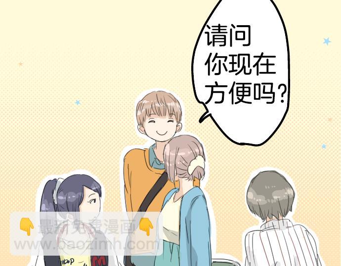 第9话 秘密62