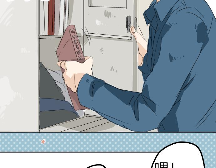 第9话 秘密69