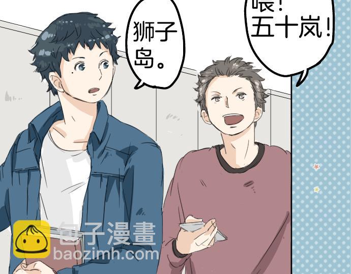第9话 秘密70