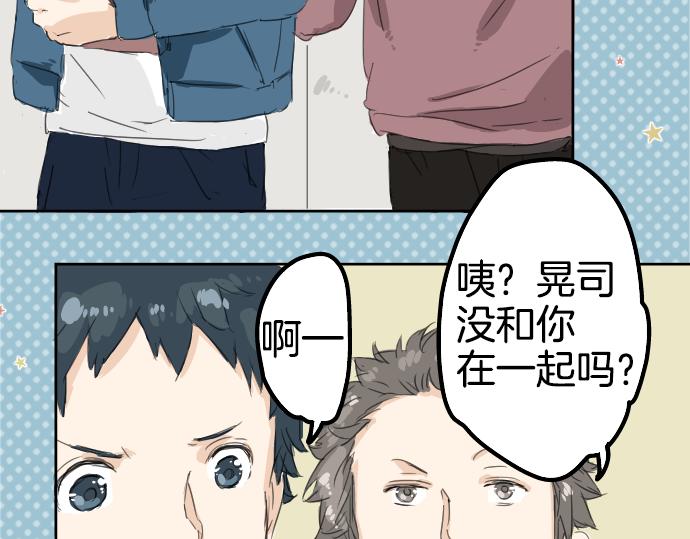 第9话 秘密71