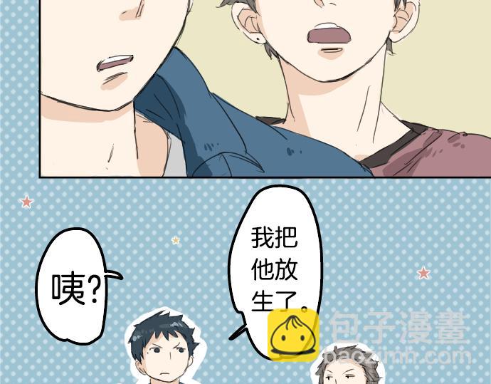 第9话 秘密72