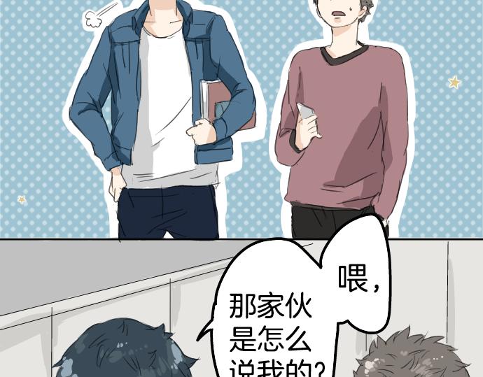第9话 秘密73