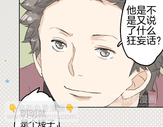 第9话 秘密75