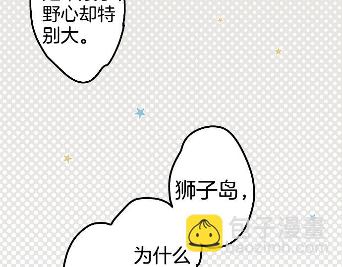 第9话 秘密76