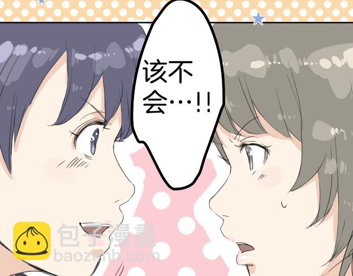 第9话 秘密85
