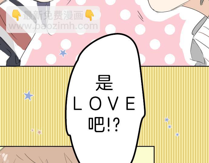 第9话 秘密86