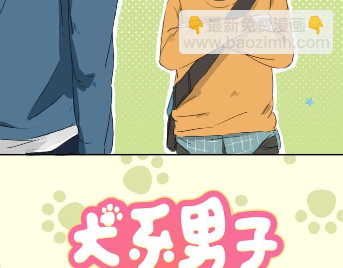 第9话 秘密9