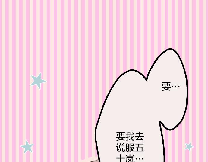第10话 购物...约会？0