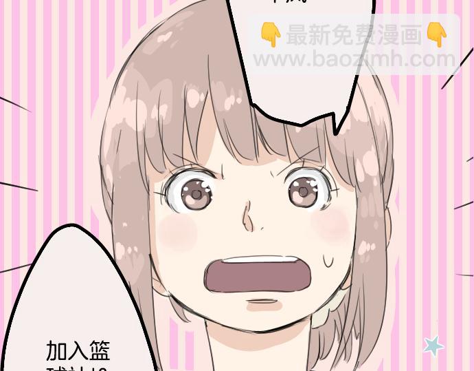 第10话 购物...约会？1