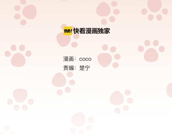 第10话 购物...约会？12