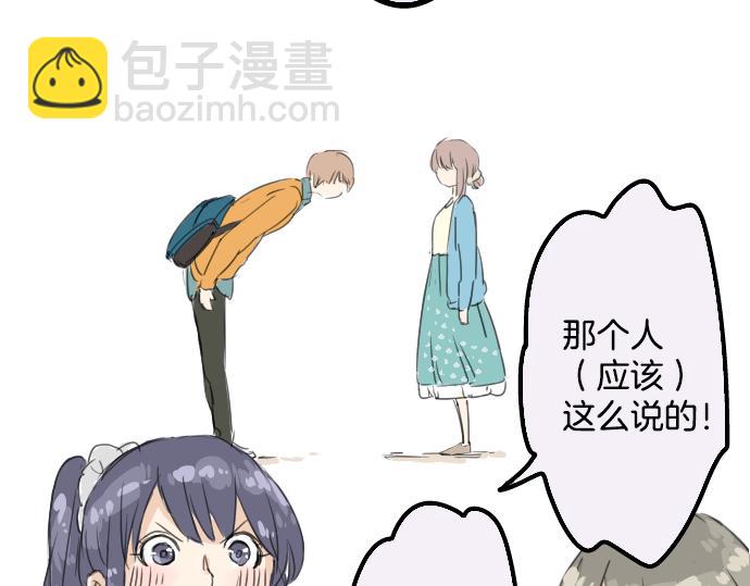 第10话 购物...约会？15