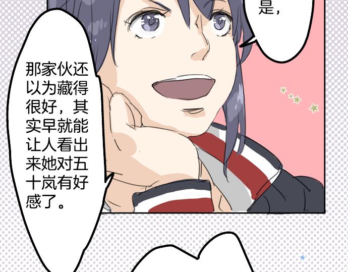 第10话 购物...约会？18