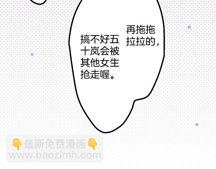 第10话 购物...约会？19