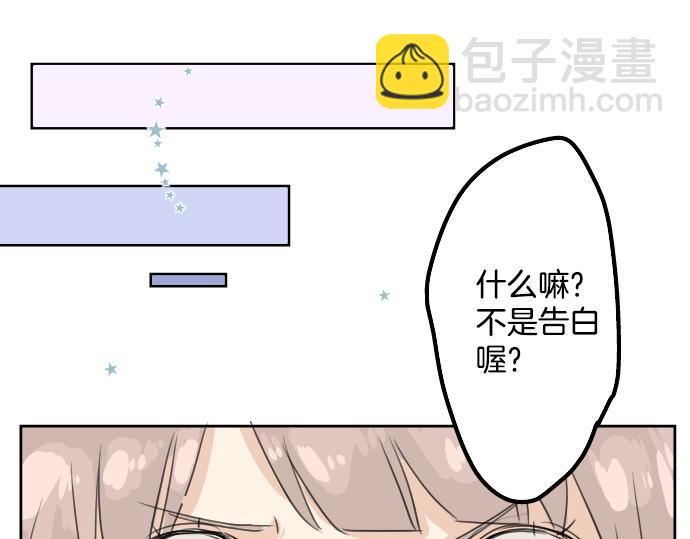 第10话 购物...约会？21