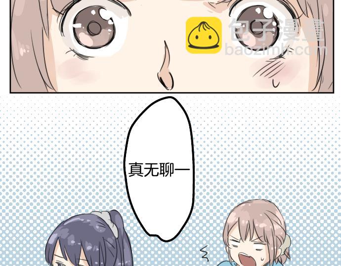 第10话 购物...约会？22