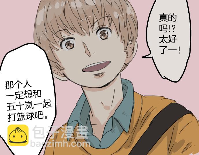 第10话 购物...约会？27