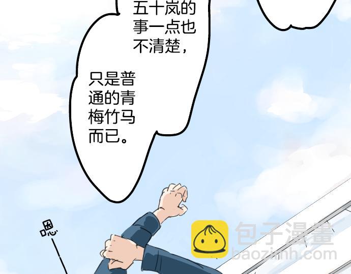 第10话 购物...约会？29