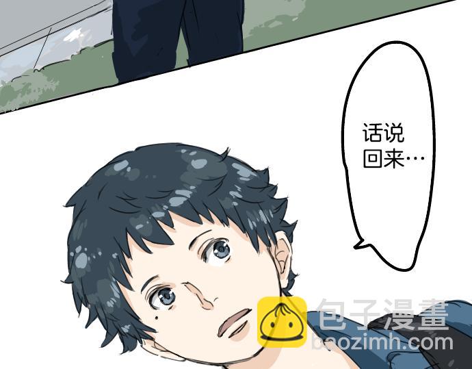 第10话 购物...约会？31