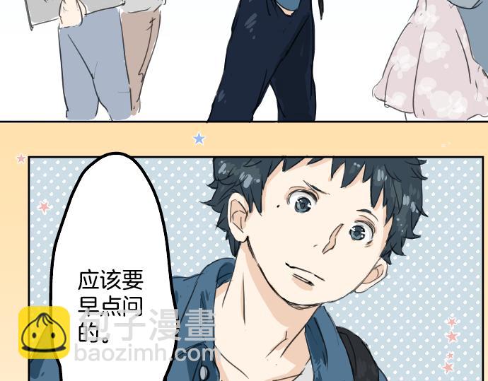 第10话 购物...约会？34