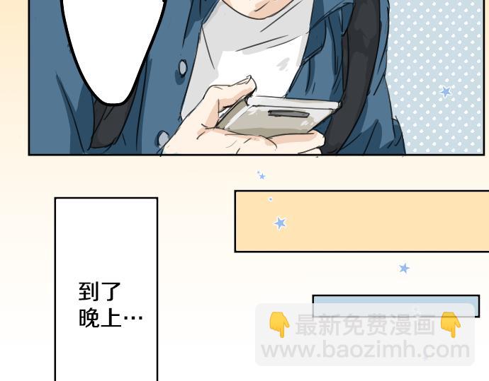 第10话 购物...约会？35