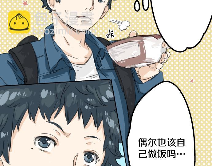 第10话 购物...约会？38