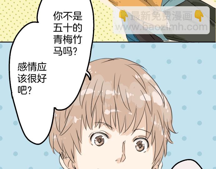 第10话 购物...约会？4