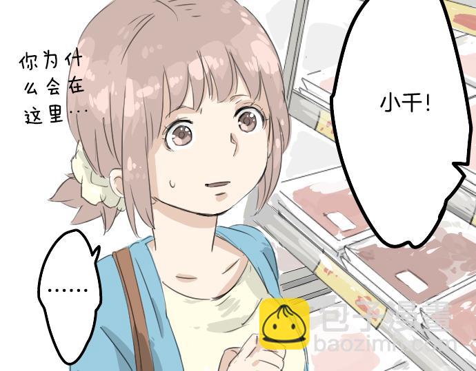 第10话 购物...约会？44